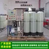 Mantenimiento de Máquina de Agua Pura/Mantenimiento de Máquina de Agua Pura/Reemplazo de Consumibles de Máquina de Agua Pura/Reemplazo de Accesorios de Máquina de Agua Pura Fabricante Lujian