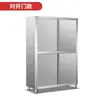 Gabinete de Cocina de Acero Inoxidable 304 para Uso Doméstico, Gabinete de Almacenamiento para Vajilla con Cajones, Gabinete de Almacenamiento con Puerta Deslizante para Vajilla