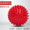 Pelota Espinosa Pelota de Masaje Equipo de Entrenamiento Sensorial para Niños Yoga Balonmano Acupuntos de Cuello y Pie Relajación Muscular Erizo