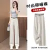 Jeans de pierna ancha ajustados de alta gama para mujer, para ir al trabajo, otoño 2026, delgados, de cintura alta, adelgazantes, casuales, versátiles, rectos