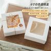 Caja de embalaje para tarta de queso doble vasca roja de red de 4, 6, 6 y 7 pulgadas con corte Qi Feng de queso helado.