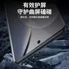 Adecuado para Película Matex7 de Curado por Luz UV sin Presión, Película de Alta Definición sin Rastro para Teléfono Móvil Huawei Oppo Honor Vivo Xiaomi