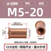 Pinos de Solda Selecionados Cuidadosamente de Aço Carbono Revestidos de Cobre It-M3/M4/M5/M6 Soldagem por Ponto Rosca Interna Pinos de Solda de Armazenamento de Energia em Estoque