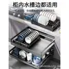 Estante Extraíble para Almacenamiento de Platos de Cocina Gabinete Cesta para Platos sin Taladro Tipo Cajón Estante para Platos Escurridor de Platos