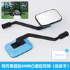 Espejo retrovisor convexo de gran campo de visión para scooter eléctrico, estándar nacional, espejo retrovisor universal HD para motocicleta de tres ruedas