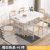 Mesa de Comedor para Hogar Apartamento Pequeño Mesa de Comedor Moderna Simple y Combinación de Sillas Mesa de Comedor Mesa Rectangular Mesa de Ocio Restaurante de Comida Rápida Mesa y Sillas