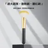 Brocha de Polvo Suave y Esponjosa en Forma de Abanico para Fijar Maquillaje y Brocha para Rubor de Contorno Portátil Suave que No Absorbe el Polvo Brocha de Maquillaje Herramienta de Belleza