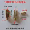 Conector de junta de haste de freio de trator pequeno de quatro rodas agrícola, garfo de pino de garfo em forma de U, acessórios de cabo de tração de rosca positiva e negativa