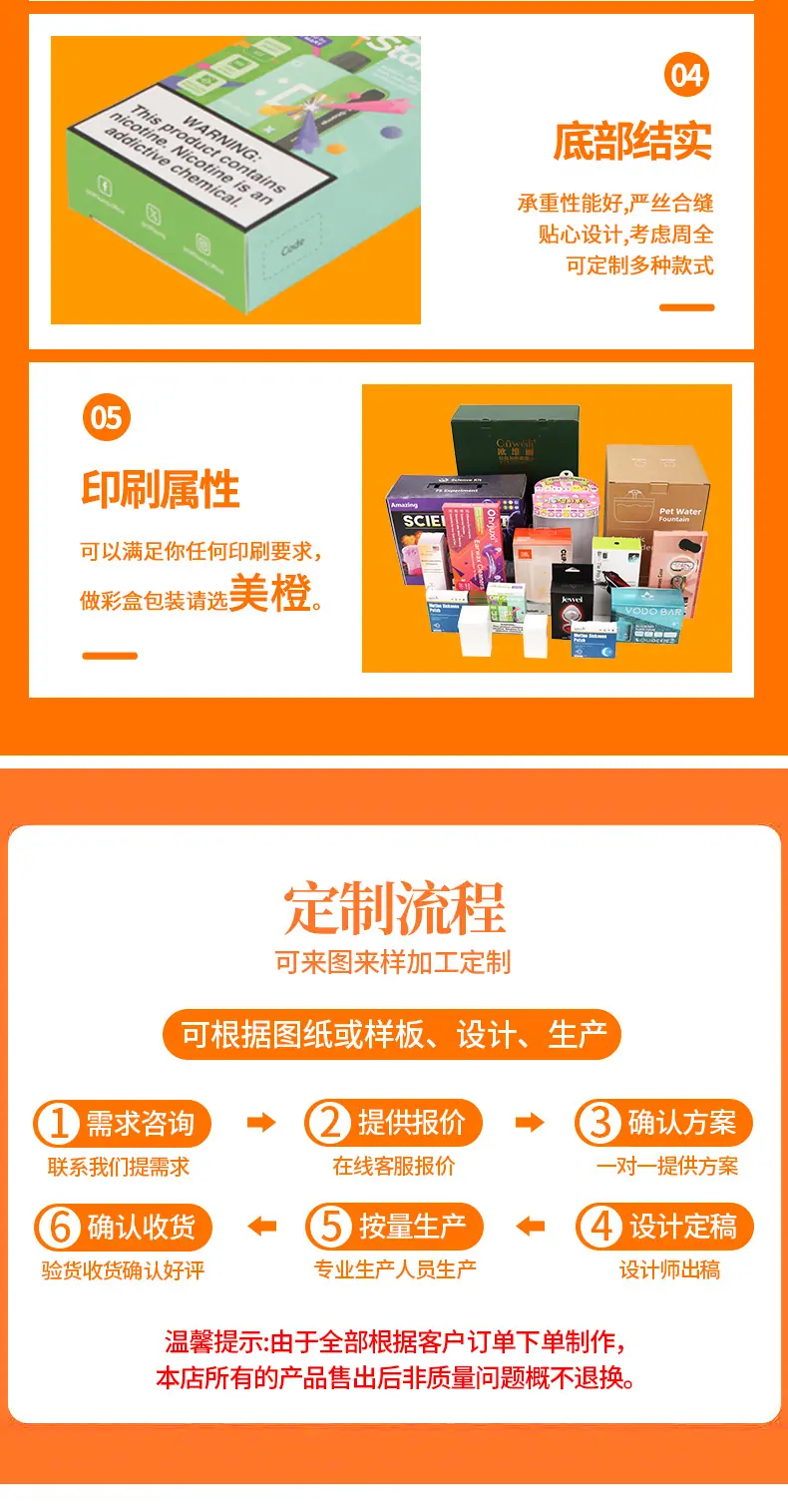 定制_07.jpg