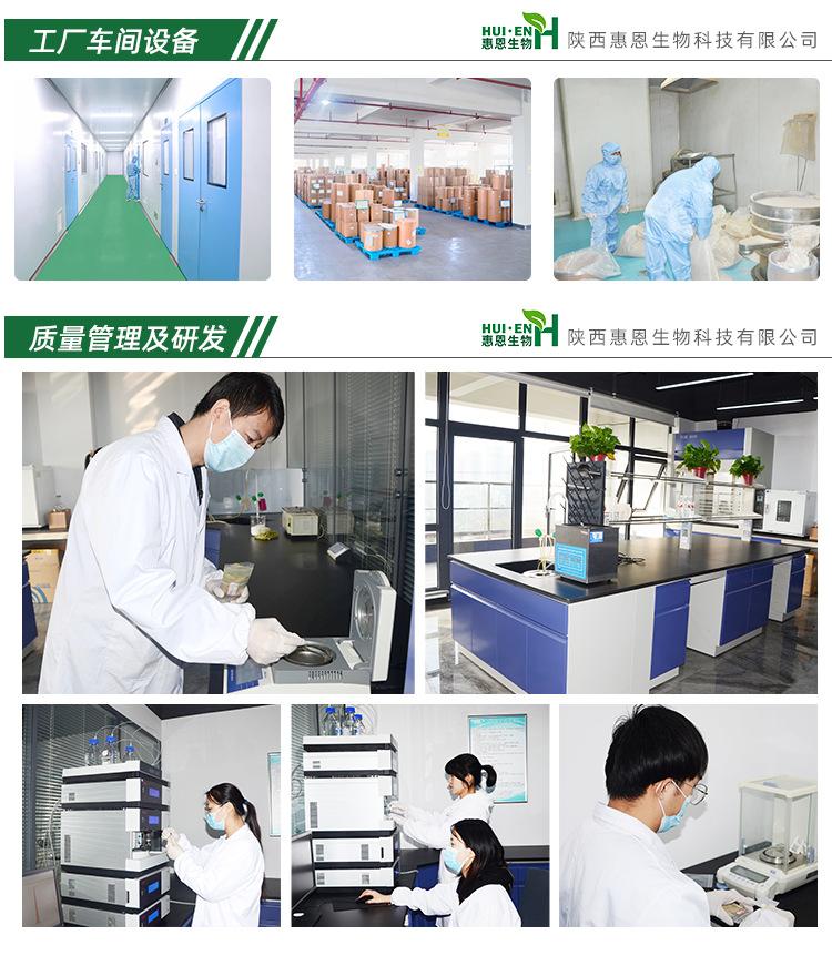 惠恩店铺产品详情页_06