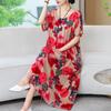 Vestido Floral de Algodón Seda de Verano para Señora de Manga Corta Estilo Occidental con Clase Retro de Alta Gama Algodón Artificial Falda Larga