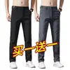 Pantalones Casuales de Seda Helada para Hombre, Pantalones Rectos Ajustados Ligeros para Negocios, Nuevos Pantalones de Vestir Elásticos para Hombre Otoño 2026