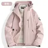 Chaqueta de plumas tres en uno para otoño e invierno, 0.05 kg por pieza, con forro interior desmontable, cortavientos, impermeable y resistente al desgaste, abrigo para deportes al aire libre