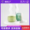 Frasco de 250 ml para mascarilla de noche, frasco para barro limpiador, frasco para pasta exfoliante, botella de boca ancha para mascarilla capilar, color opcional