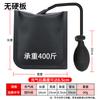 Bolsas de Ar para Instalação de Portas e Janelas, Espessadas para Instalação de Portas e Janelas, Desmontagem, Reparo Automotivo, Posicionamento, Ferramentas Auxiliares de Levantamento e Fixação