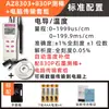 Taiwán Hengxin Az8306 Medidor de Conductividad Az8303 Profesional Tds Salinidad Instrumento de Análisis y Pruebas de Calidad del Agua Az8302