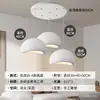 Nuevo Lámpara de Araña Estilo Japonés Wabi-Sabi Lámpara Colgante de Diseñador para Sala de Estar Dúplex Loft, Lámpara de Araña en Forma de Nube para Comedor, Barra de Bar Color Crema