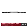Adequado para Audi Q5 FY Sportback Sline 21-25 spoiler traseiro pequeno kit de carroceria modificação