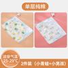 Saco de Dormir Bebé 0-6 Meses Calmante Artefacto para Dormir para Bebé Fino Anti-Salto Swaddle Toalla para Envolver Recién Nacido Transpirable