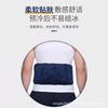 Compresa Fría Adherible Bolsa de Hielo Compresa de Hielo Codo Muñeca Cintura Articulación Cinturón de Compresa Fría Lesión Deportiva Uso Repetido de Bolsa de Hielo