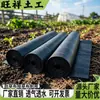 Tela para malezas al por mayor en Amazon, tela cubierta de hierba agrícola para huertos, árboles frutales, invernaderos, tela de suelo de jardín perforada y cortada