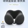 Almohada Cervical de Espuma Viscoelástica Transfronteriza, Almohada de Viaje con Forma de U, Almohada para Dormir en Avión y Coche, Almohada de Soporte para el Cuello, Portátil con Forma de U