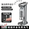 Máquina de agua con gas ProSodoa máquina de agua con gas casera máquina de burbujas carbonatadas para bebidas de cola tienda de té con leche gas comercial