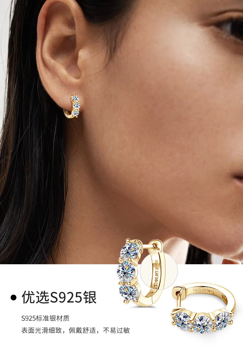 莫桑钻石耳环耳圈女