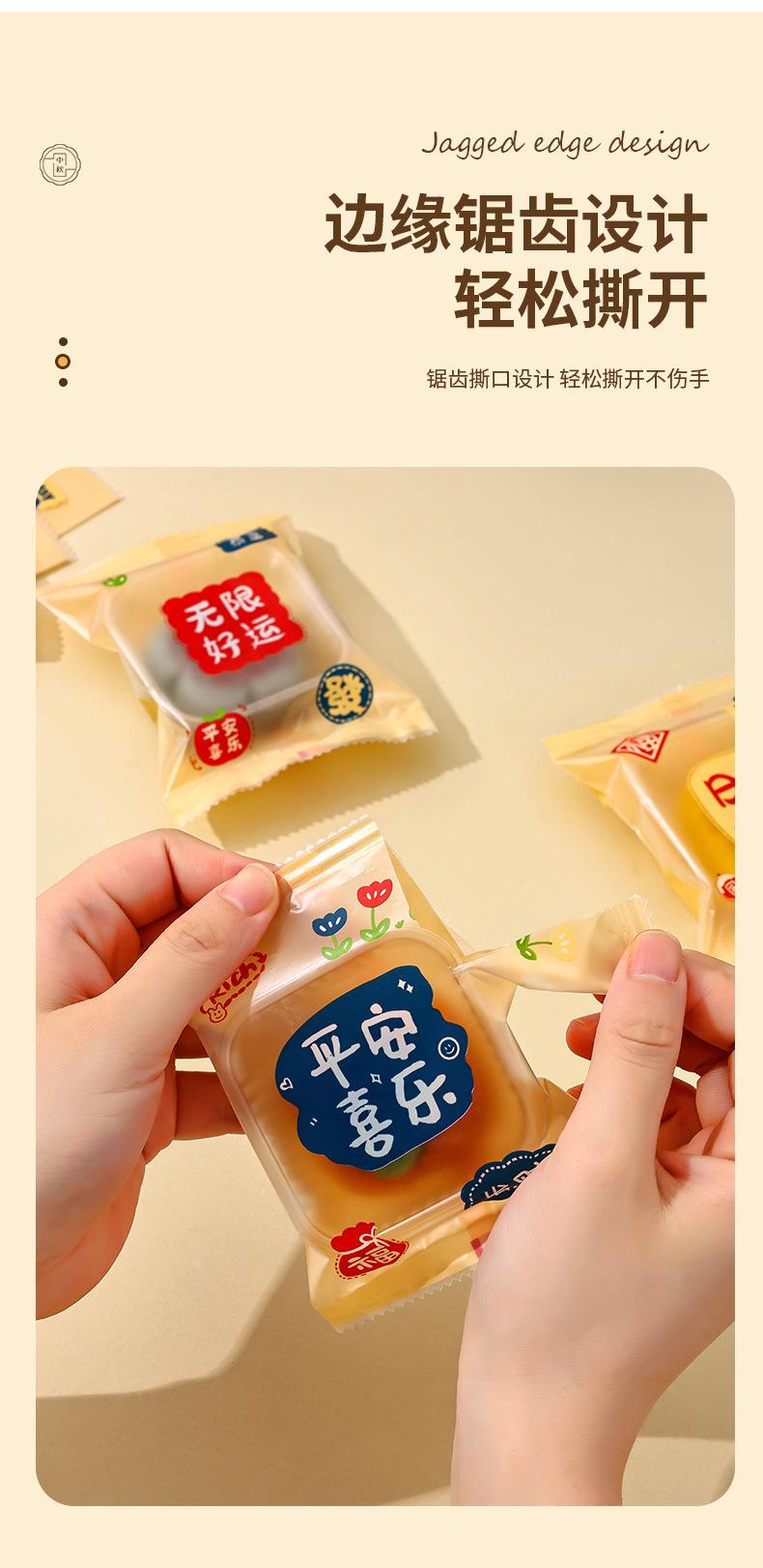 月饼袋_06.jpg