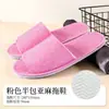 Chinelos Descartáveis de Hotel, Extra Grandes e Espessos, de Linho, para Pousadas, Antiderrapantes de Verão, Uso Doméstico, Hotelaria, Salão de Beleza Atacado