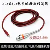 Liangyun X7 XLR Hembra a 3.5 Cabeza Cable de Conexión de Micrófono para Entrevista Cable de Micrófono Cable de Audio