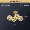 Lámpara de Techo de Lujo Ligero Todo Cobre Cielo Estrellado para Sala de Estar, Lámpara Minimalista Moderna para Comedor, Iluminación para Toda la Casa, Lámpara Nórdica Inteligente con Control por Voz