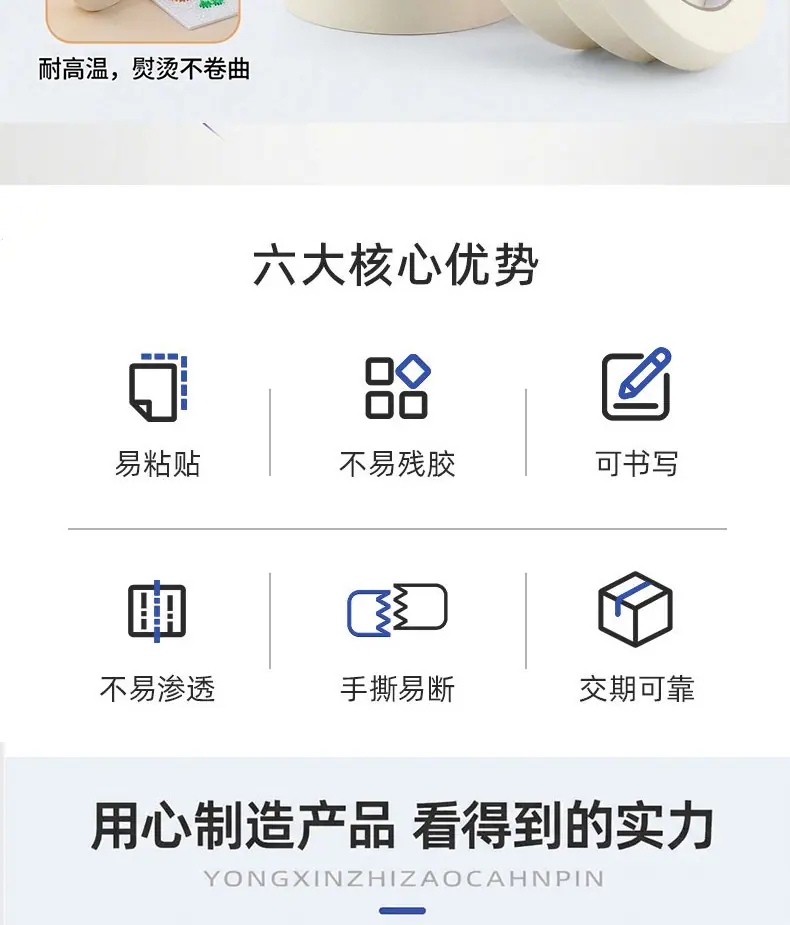 详情页_10