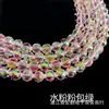 Cuentas de Vidrio de Bola de Flor Colorida Brillante con Recubrimiento de Alto Brillo, Cuentas de Cristal Tallado, Cuentas Sueltas para Pulseras DIY, Cadenas de Teléfono y Accesorios de Joyería