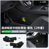 Adequado para Modelo Y/L3 Versão Atualizada Console Central de Couro Preto e Branco Protetores Anti-Chute em Ambos os Lados, Painéis Protetores Frontais, Conjunto de 2 Peças Atacado