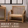Cadeira Baixa Estilo Zen Japonês Bambu Rattan Cadeira Tatami Uso Doméstico Banquinho Baixo Cadeira de Varanda com Braços Cadeira com Encosto para Beber Chá
