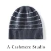 Cómodo gorro de punto de cachemira a rayas para mujer, nuevo estilo otoño/invierno, cálido gorro tejido para cubrir las orejas en exteriores, gorro de punto versátil