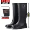 Botas de lluvia nuevas para hombre de primavera-verano hasta la pantorrilla, impermeables, antideslizantes, resistentes al desgaste, con forro de felpa, adecuadas para el trabajo, la pesca, el lavado de autos y el uso en la cocina