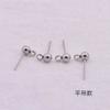 Versión coreana de gorro de alfiler de bola de acero inoxidable con aretes de cuentas redondas con anillo, moda, fabricantes de accesorios DIY al por mayor