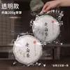 357g Embalagem Universal para Bolo de Chá Embalagem Transparente Armazenamento Armazenamento de Chá Pu'Er Saco com Fecho Ziplock 200g Saco para Chá Fuding 500g