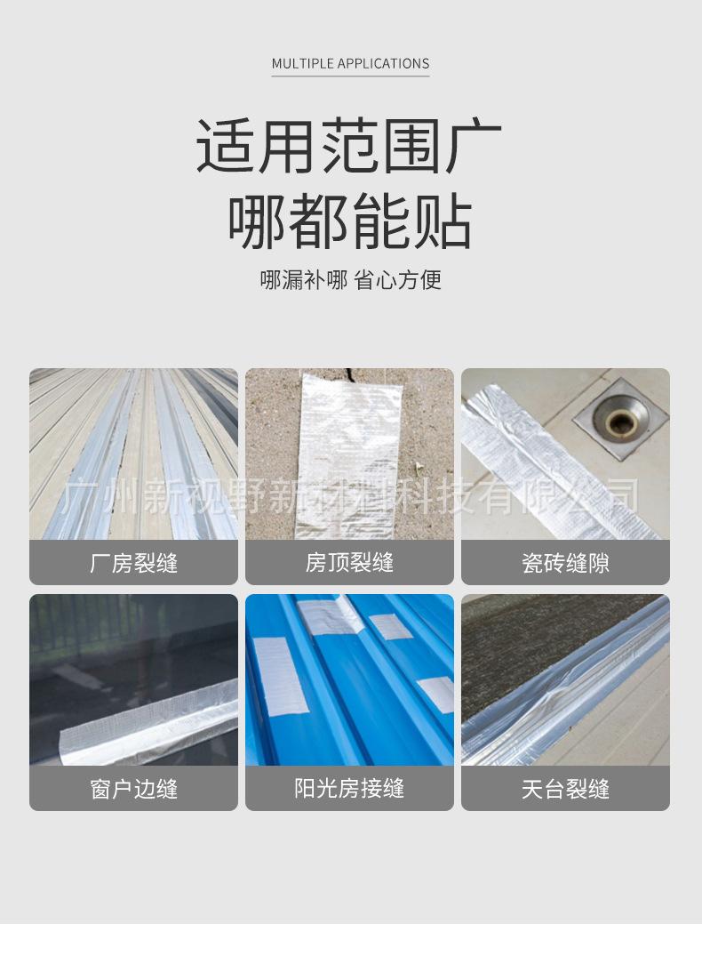 止水带详情_14
