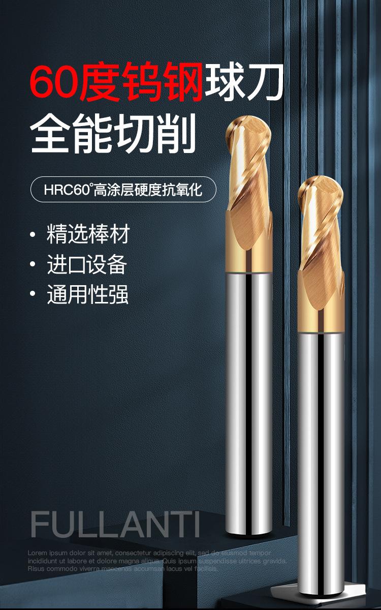 球刀O系列详情页_01_01.jpg