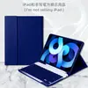 Capa Protetora com Teclado e Suporte para Caneta para iPad Air13 Pro11 Magnética Abrangente Capa Protetora para Tablet iPad11