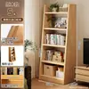 Librero de Madera Maciza de Pie Estante de Almacenamiento Trapezoidal Almacenamiento Estante de Almacenamiento Integrado Montado en la Pared Sala de Estar para el Hogar Exhibición Librero Simple