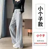 Pantalones Deportivos Azul Oscuro para Mujer, Pantalones de Chándal Casual Rectos Sueltos de Verano, Nuevo Estilo 2026 Primavera y Otoño Pantalones de Pierna Estrecha Pierna Ancha