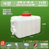 Cubo de Plástico Rectangular Grueso de Grado Alimenticio para el Hogar, Cubo de Agua, Tanque de Agua de Plástico, Cubo de Almacenamiento de Agua para Exteriores