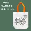 Mochila de Cordón para Dibujo Infantil Cpce con Bolsillo de Cordón Dibujo Animado No Tejido Cordón Bolsillo de Cordón para Colorear DIY