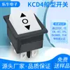 Interruptor Rocker de Forma de Barco Certificado Cb Kcd4 Blanco de 6 Pines y 3 Velocidades con Flechas Izquierda y Derecha Interruptor de Encendido 31X25Mm