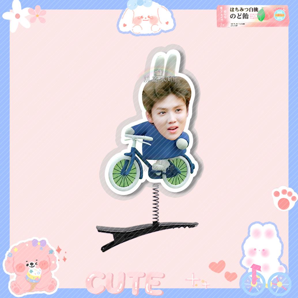 鹿晗28