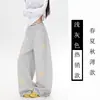 Pantalones casuales de felpa estilo retro americano versátiles con bordado de estrella y cintura elástica, pantalones deportivos de pierna ancha, holgados y adelgazantes.